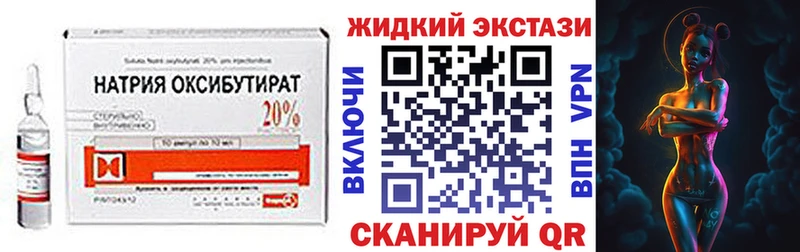 kraken как зайти  купить наркотики цена  Харовск  БУТИРАТ бутандиол 