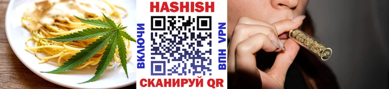 что такое наркотик  Харовск  Canna-Cookies марихуана 