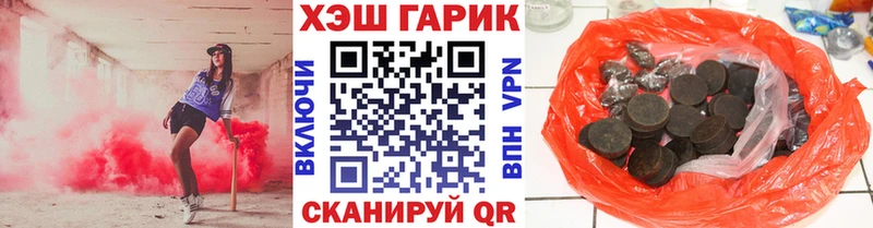 купить наркотики сайты  Харовск  ГАШИШ VHQ 