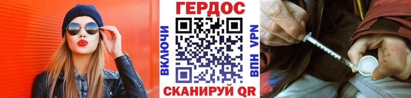 ГЕРОИН гречка  Харовск 