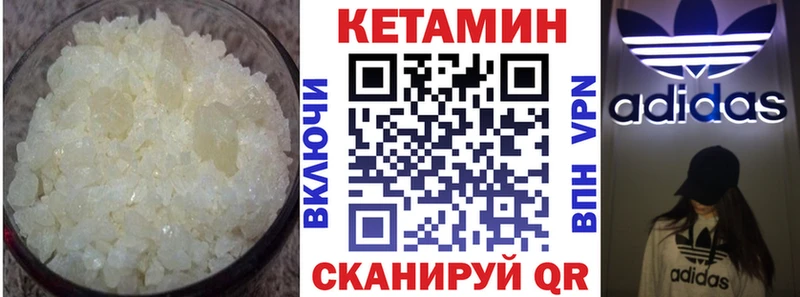 ОМГ ОМГ маркетплейс  Харовск  Кетамин ketamine  купить наркотик 