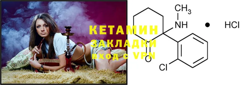 КЕТАМИН ketamine  kraken ONION  Харовск  продажа наркотиков 