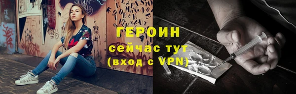тгк Покровск