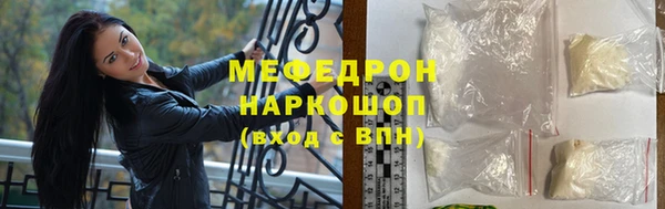 гидра Пестово