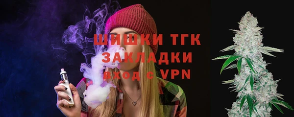 тгк Покровск