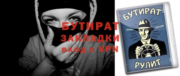 наркотики Пересвет