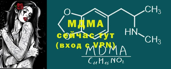 mdma Белоозёрский