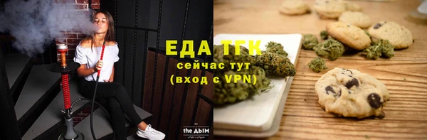 тгк Покровск