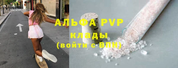 наркотики Пересвет
