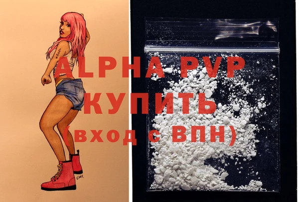 альфа пвп Покачи