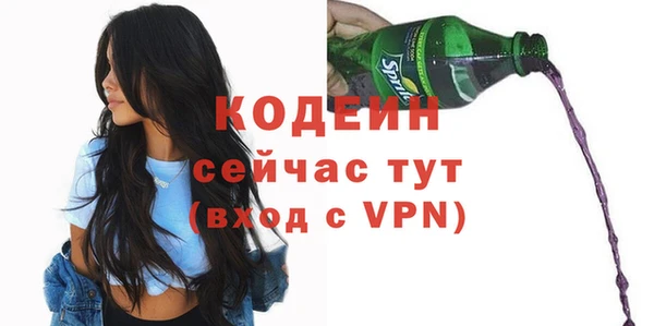 альфа пвп Покачи