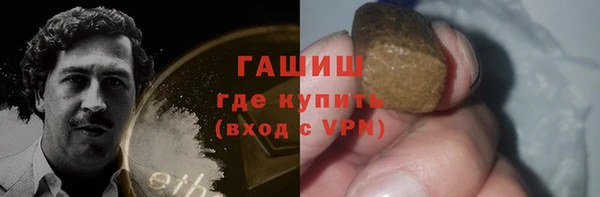 наркотики Пересвет