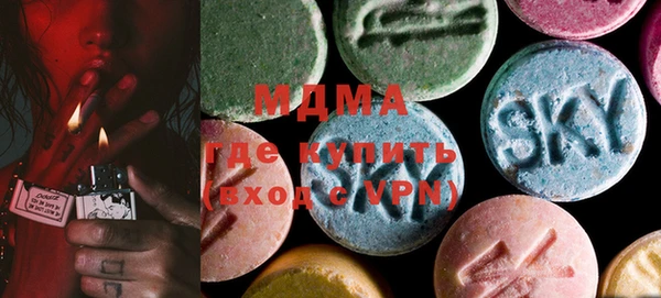 mdma Белоозёрский