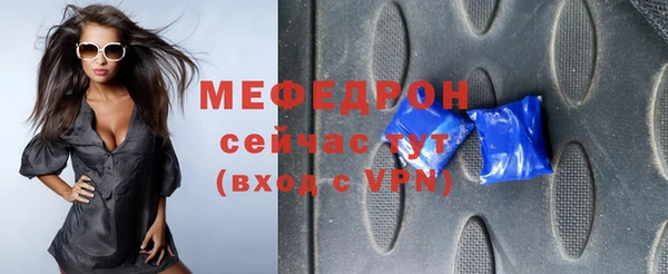 наркотики Пересвет