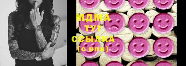 mdpv Арсеньев