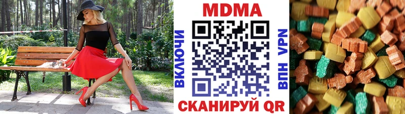 МДМА молли  Харовск 