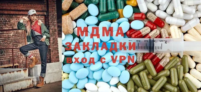 МДМА VHQ  как найти закладки  Харовск 