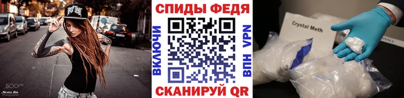 Метамфетамин винт  Харовск 