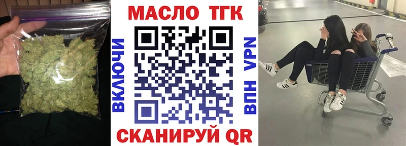 как найти закладки  Харовск  ТГК Wax 