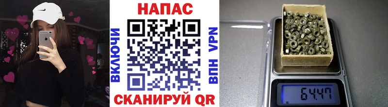 МАРИХУАНА Amnesia Харовск